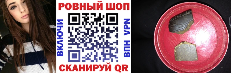 Купить закладку ГАШИШ  APVP  Меф  Конопля  Кокаин  Урус-Мартан