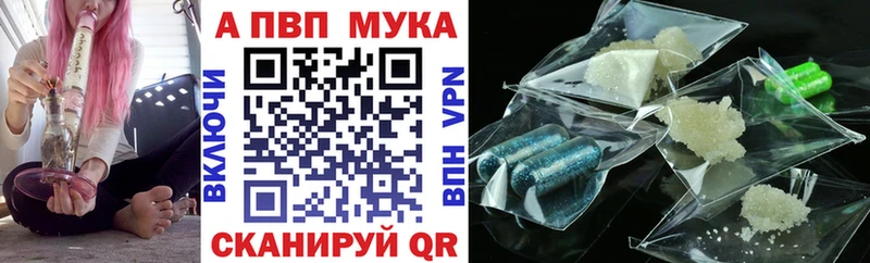 A-PVP VHQ  Купить  Урус-Мартан 