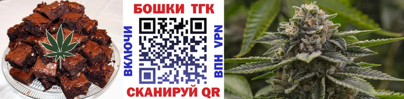 Купить закладки  Урус-Мартан  Cannafood конопля 
