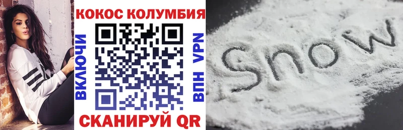 Купить где  Урус-Мартан  Cocaine 99% 