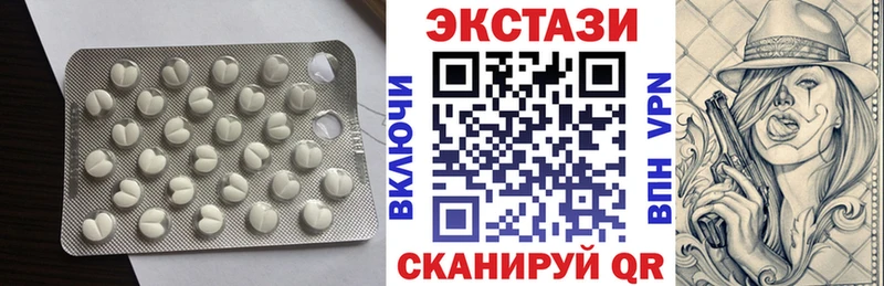 Купить где  Урус-Мартан  Экстази DUBAI 