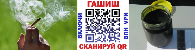 Купить  Урус-Мартан  Гашиш хэш 