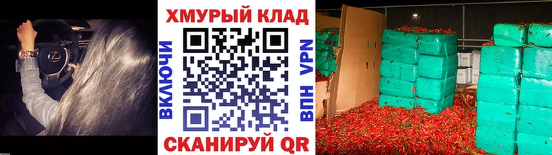 ГЕРОИН Афган  Купить закладки  Урус-Мартан 