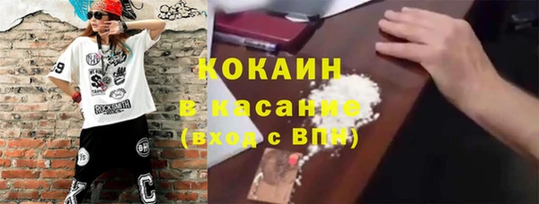 крисы Беломорск