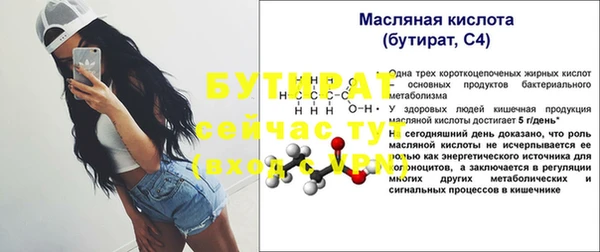 крисы Беломорск