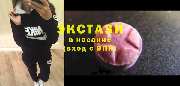 крисы Беломорск