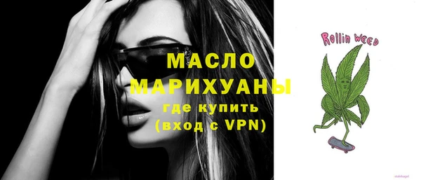 кокаин Балабаново