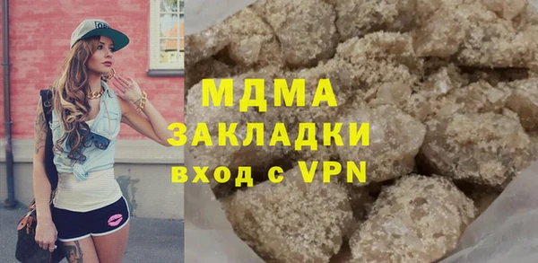 кокаин Балабаново