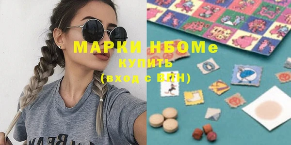 гашик Балахна