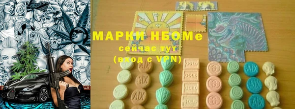PSILOCYBIN Белоозёрский