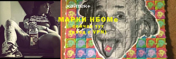 крисы Беломорск