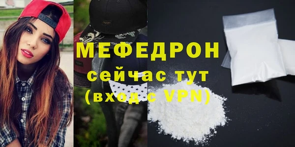 крисы Беломорск