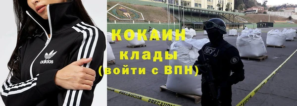 мефедрон VHQ Баксан