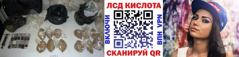 LSD-25 экстази кислота  Купить  Урус-Мартан 