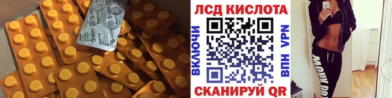 ЛСД экстази кислота Урус-Мартан