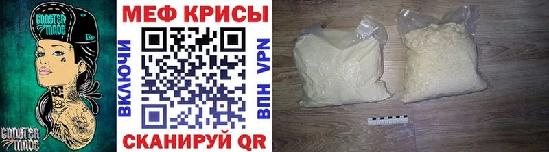 Купить где  Урус-Мартан  Мефедрон 4 MMC 