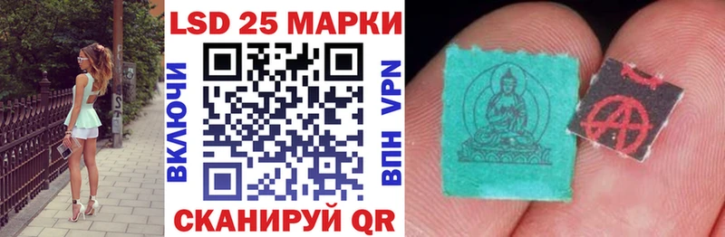 Марки 25I-NBOMe 1,8мг  Купить закладки  Урус-Мартан 