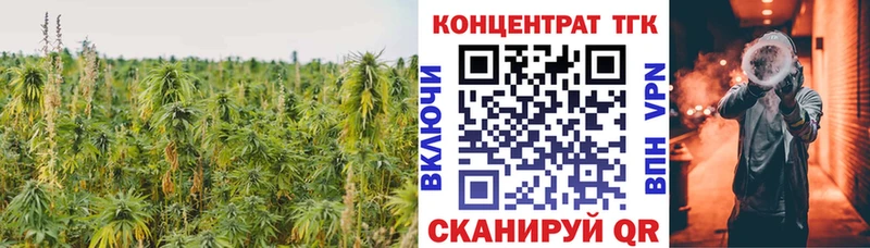 ТГК вейп с тгк  Купить где  Урус-Мартан 