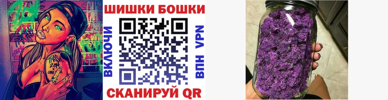 Купить закладки  Урус-Мартан  Каннабис AK-47 