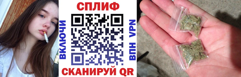 Канабис THC 21% Урус-Мартан